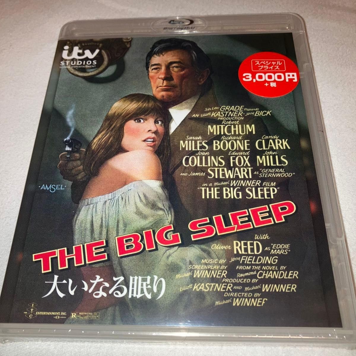 大いなる眠り Bluray ブルーレイ 大いなる眠り [Blu-ray] dwos6rj